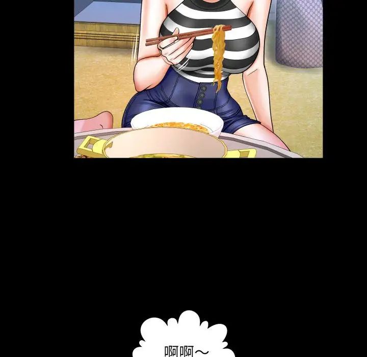 與嬸嬸的秘密第25話