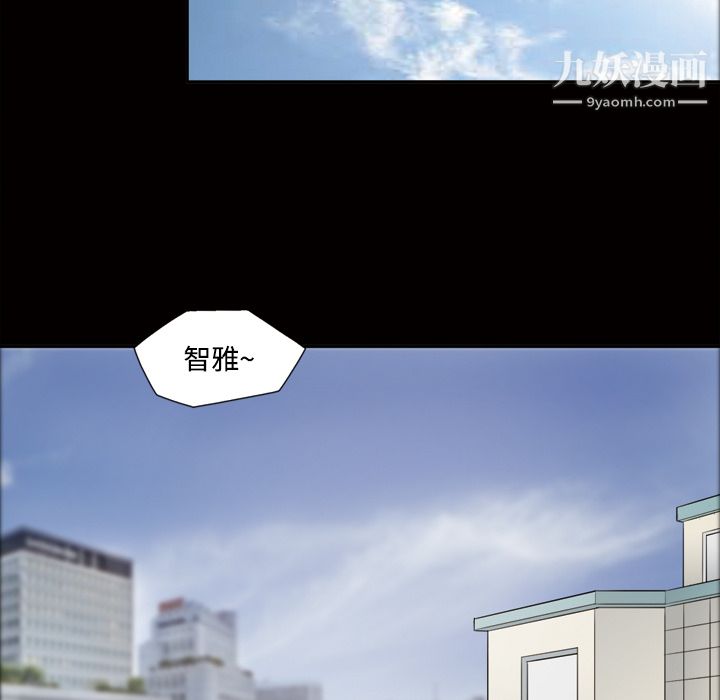 她的心声第22话