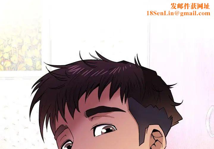 与婶婶的秘密第26话