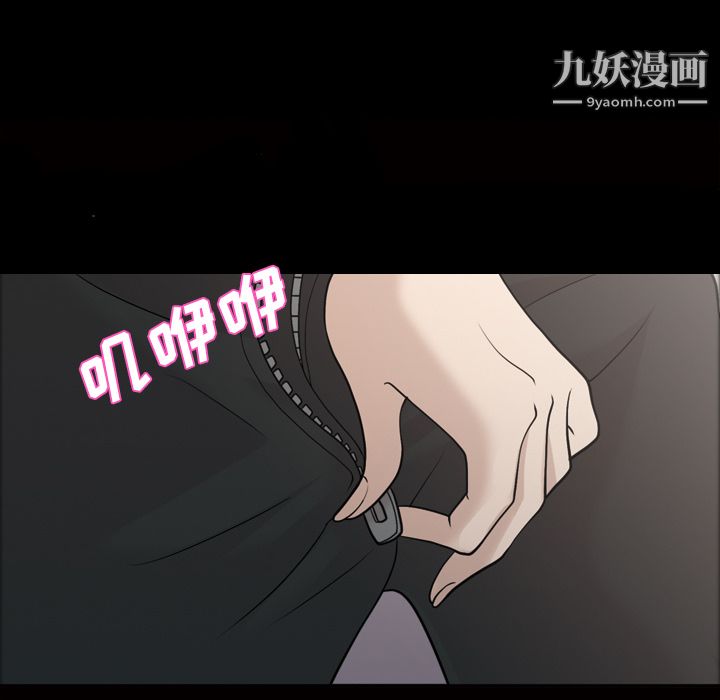 她的心声第22话