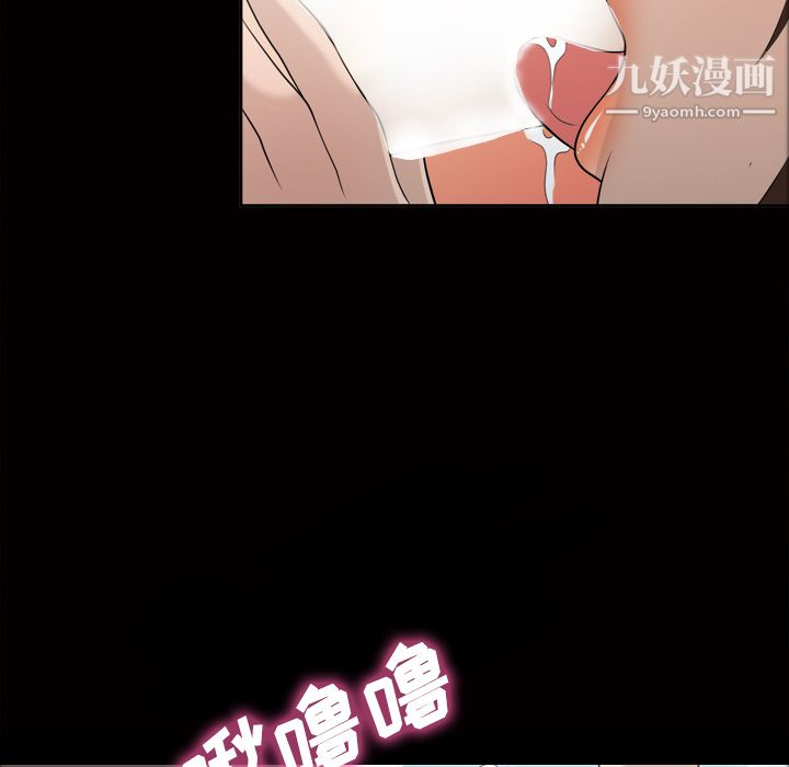 她的心声第22话