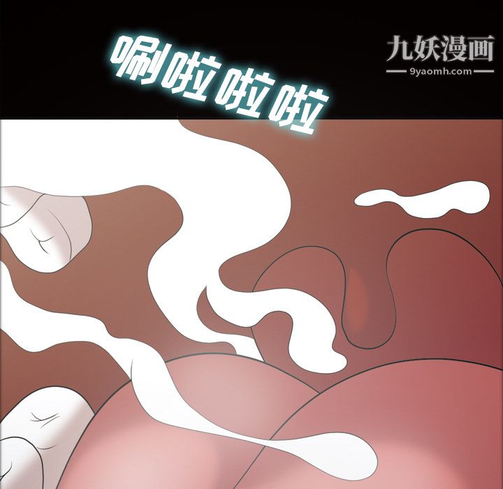 她的心声第22话