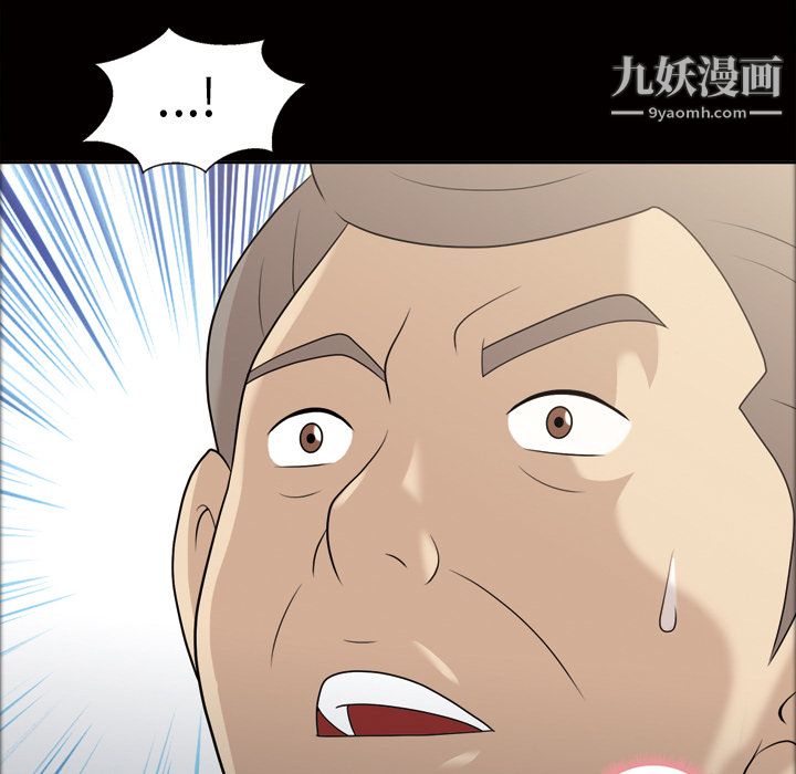 她的心声第23话