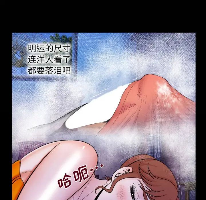 與嬸嬸的秘密第26話
