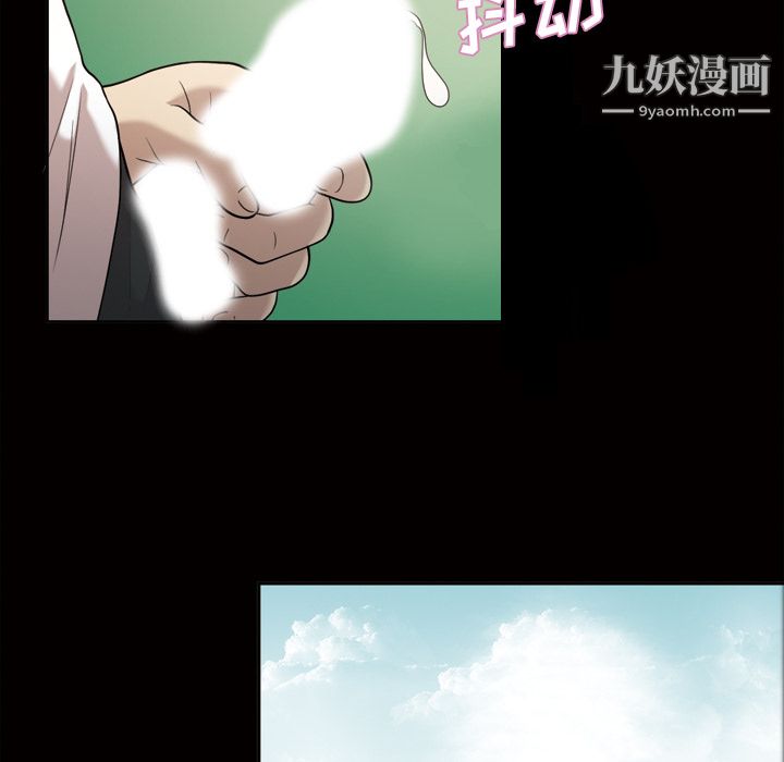 她的心聲第23話