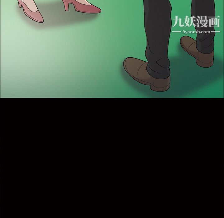 她的心聲第23話