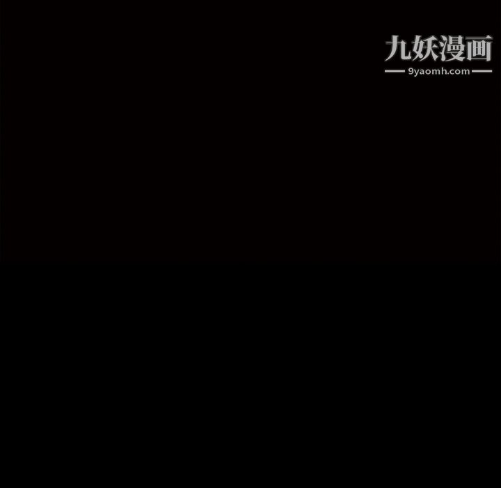 她的心声第23话