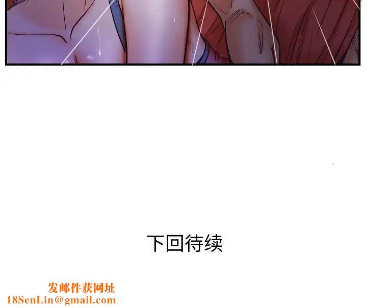 與嬸嬸的秘密第26話