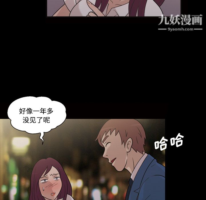 她的心声第25话