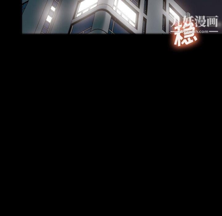 她的心声第25话