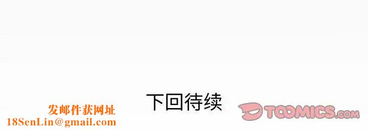 與嬸嬸的秘密第27話