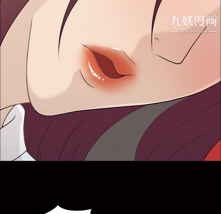 她的心声第25话