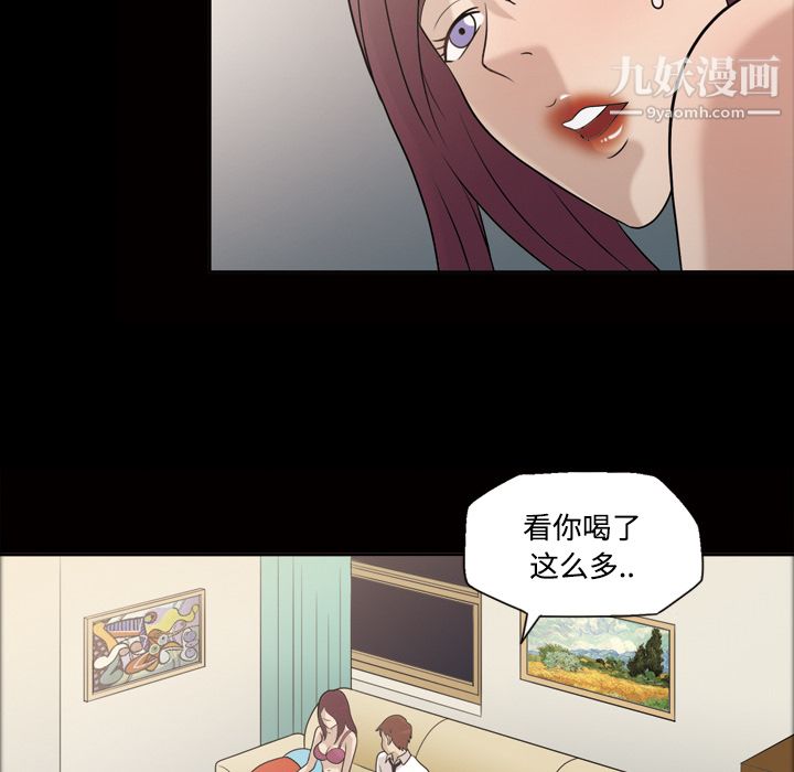 她的心声第26话