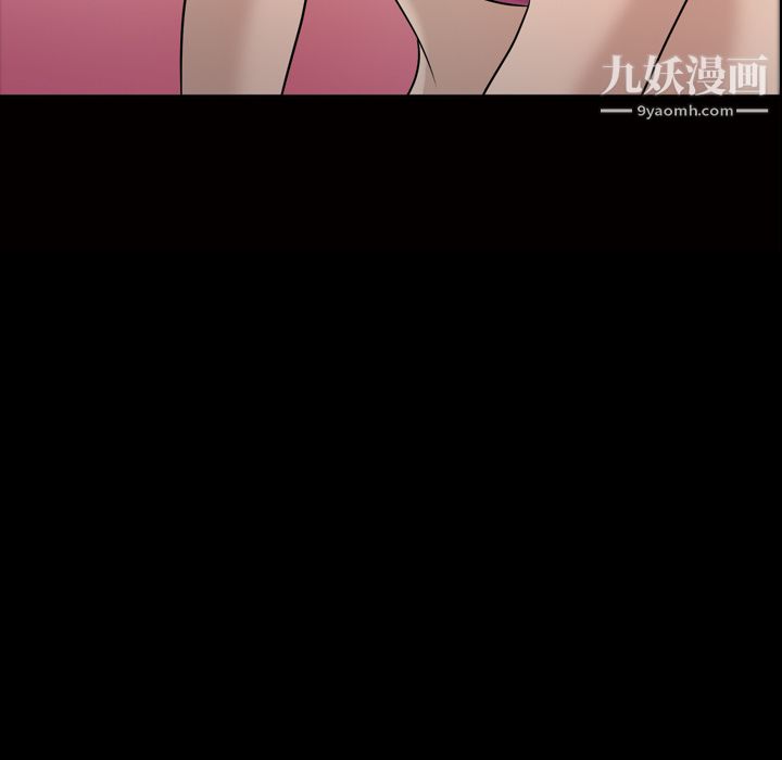 她的心聲第26話