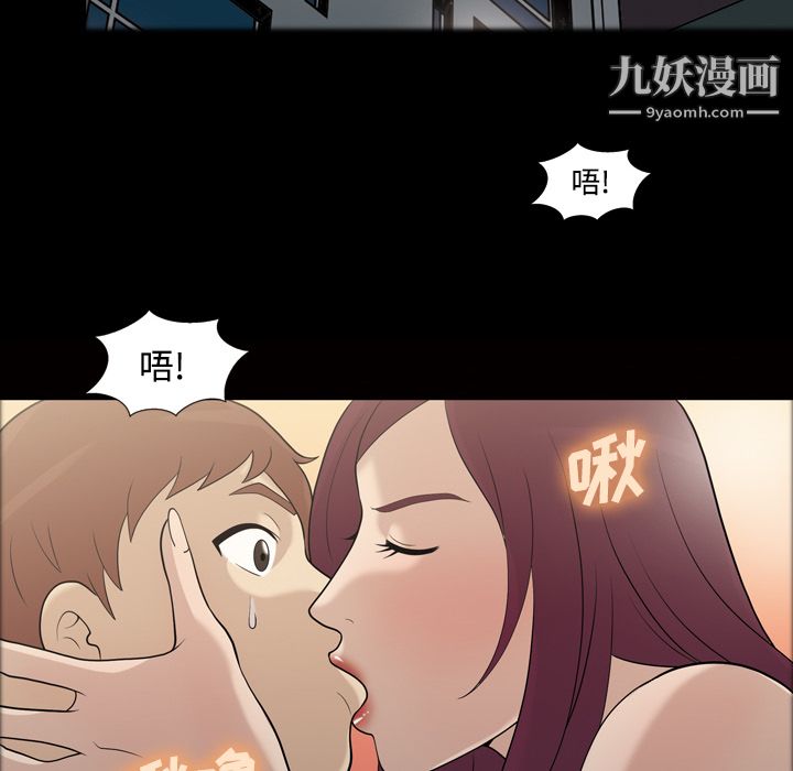 她的心聲第27話