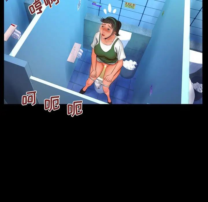 與嬸嬸的秘密第30話