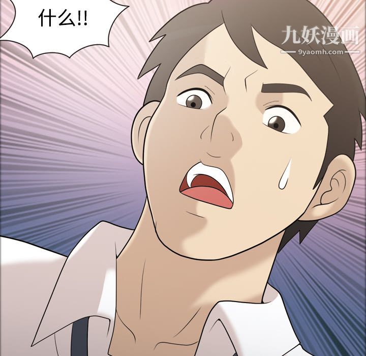 她的心声第29话