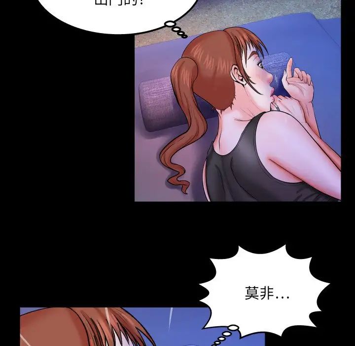 与婶婶的秘密第31话