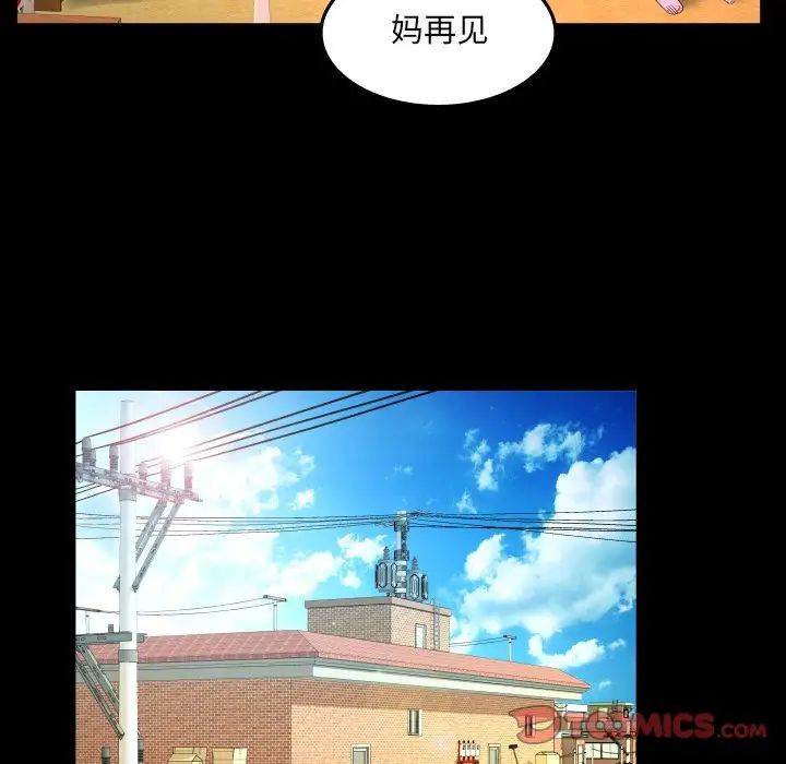 《与婶婶的秘密》第31话