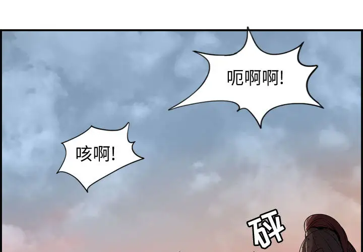 逍遥游第6章