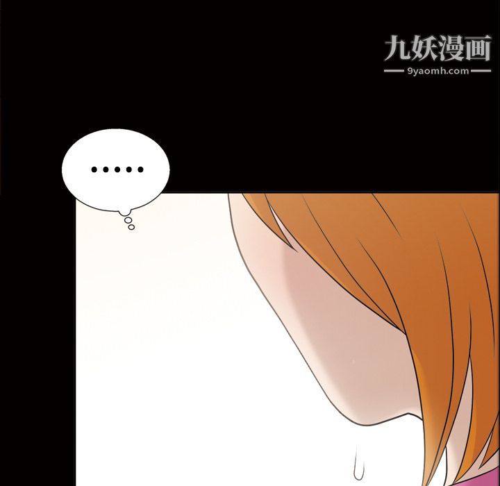 她的心聲第30話