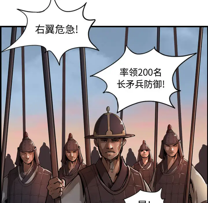 逍遥游第6章
