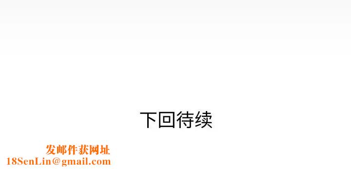 與嬸嬸的秘密第31話