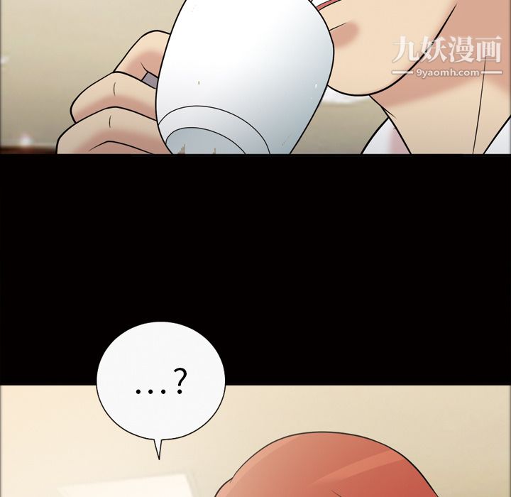 她的心聲第31話