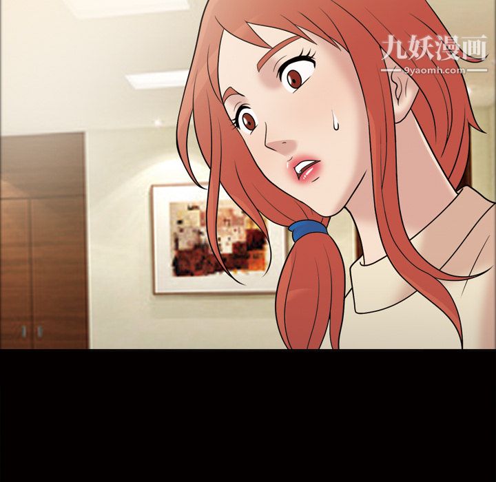 她的心声第31话