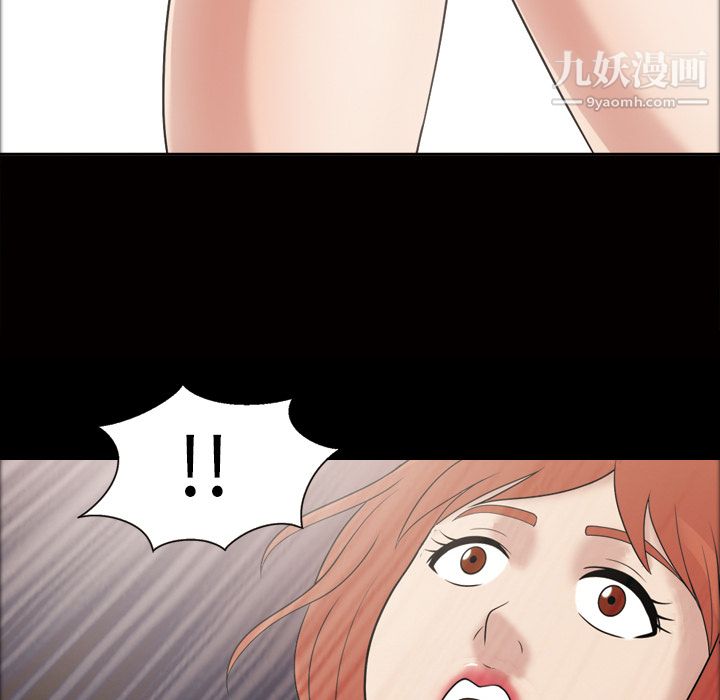 她的心声第31话