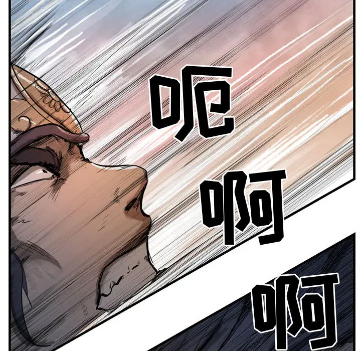 逍遥游第6章