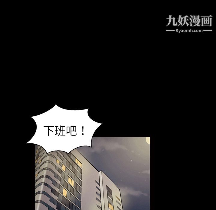 她的心声第32话