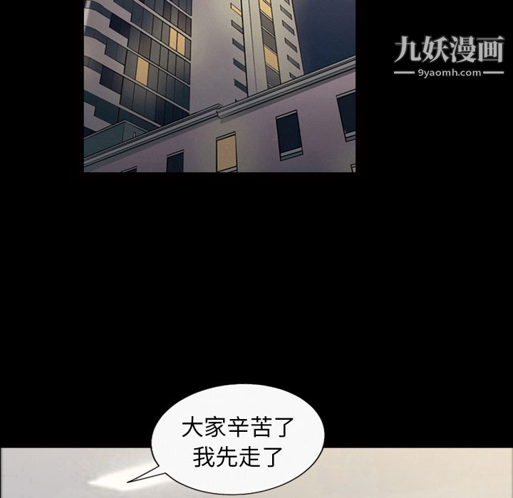 她的心声第32话