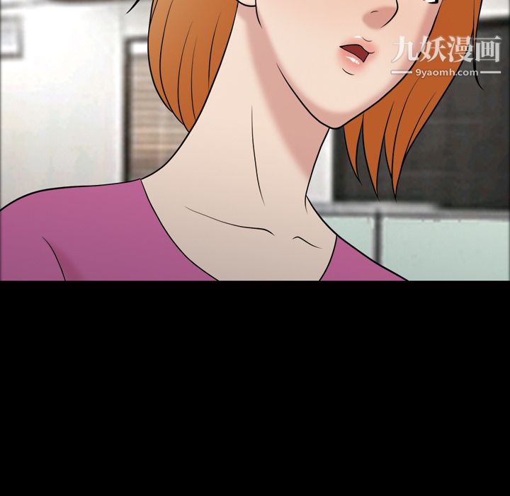 她的心聲第32話
