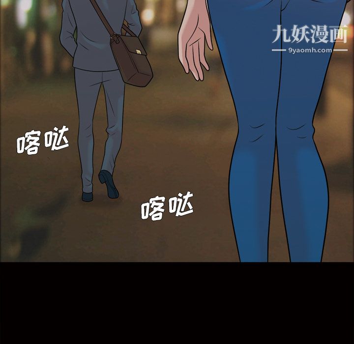 她的心声第33话