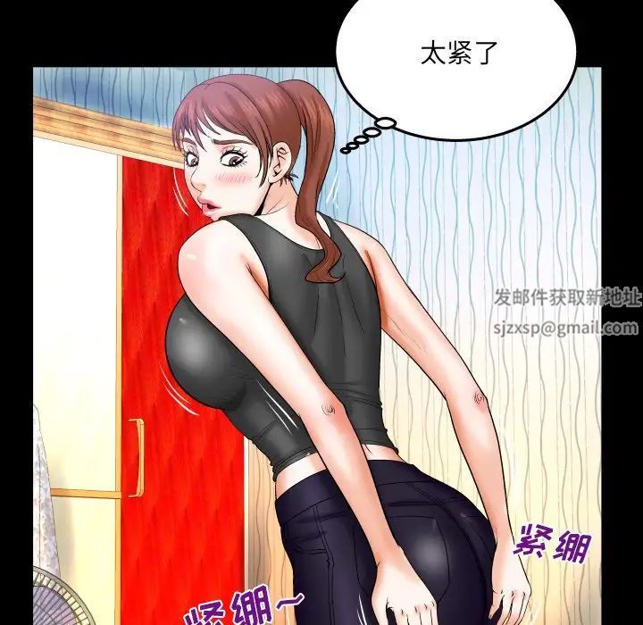 与婶婶的秘密第33话