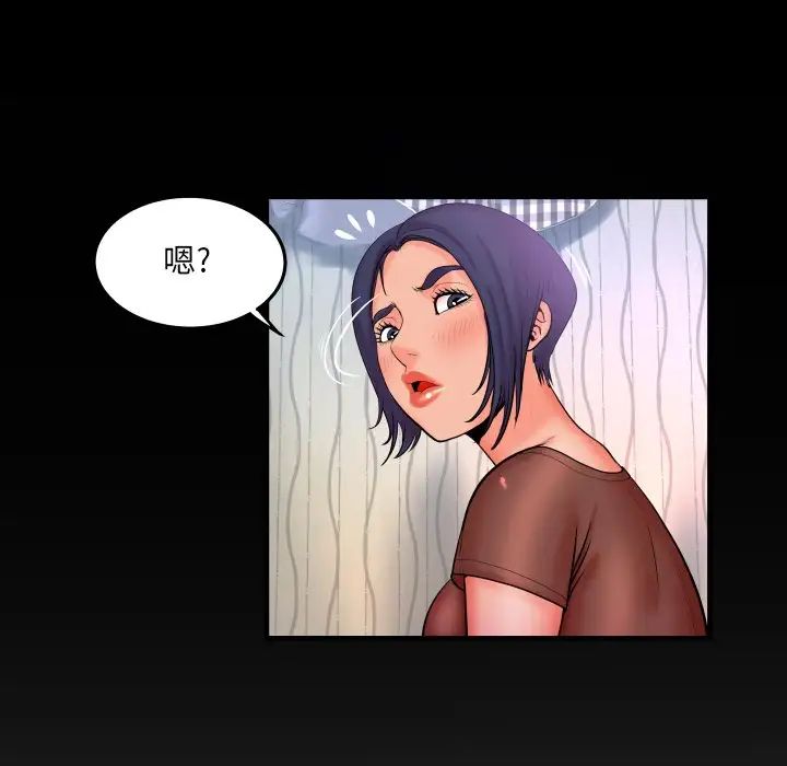 與嬸嬸的秘密第33話