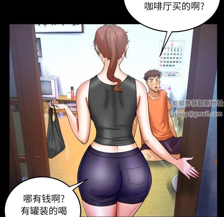 與嬸嬸的秘密第34話