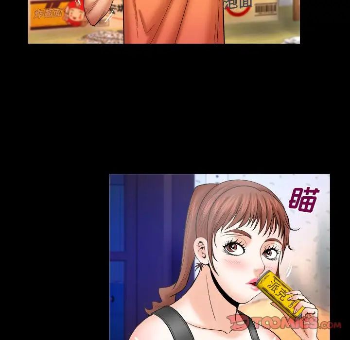 與嬸嬸的秘密第34話
