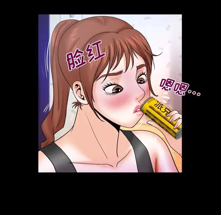 與嬸嬸的秘密第34話
