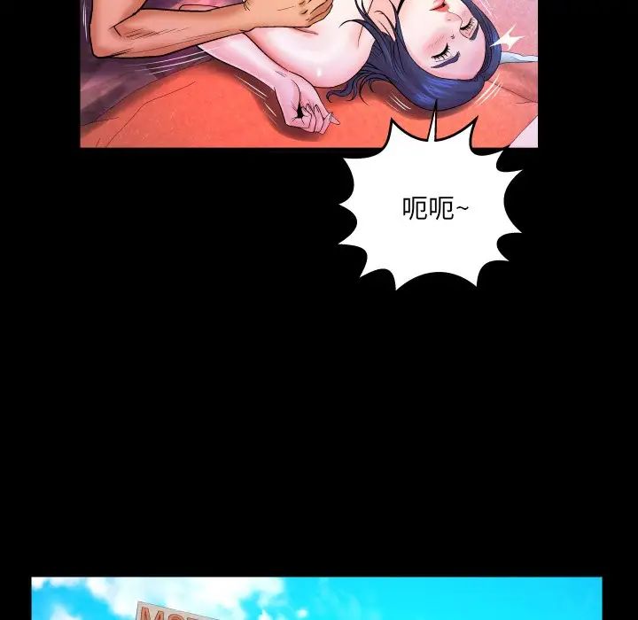 與嬸嬸的秘密第34話
