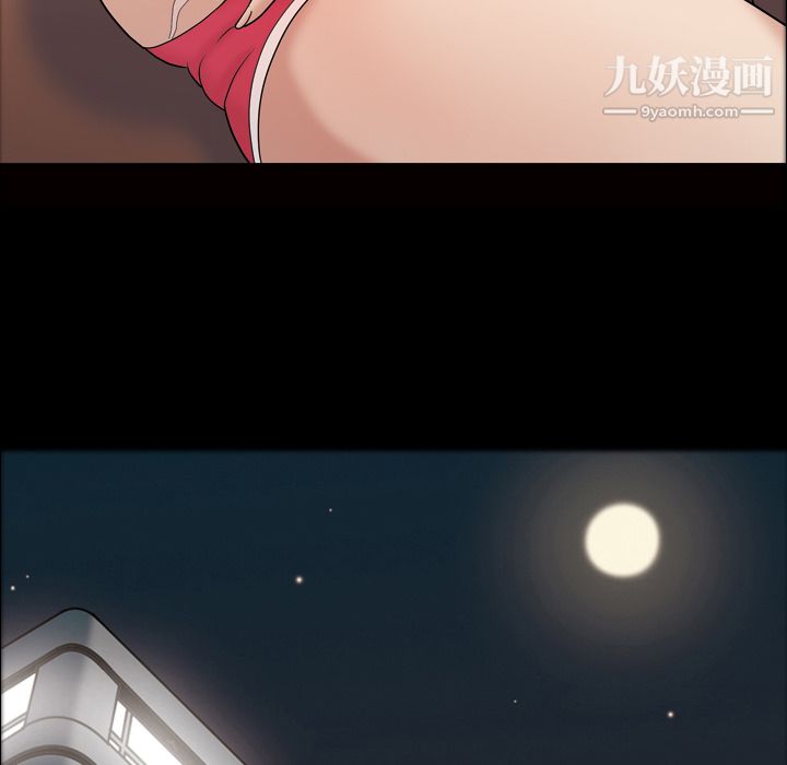 她的心声第34话