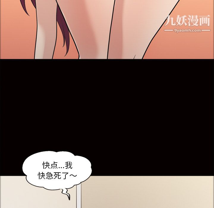 她的心声第34话
