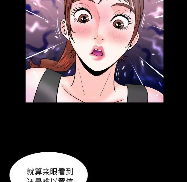 與嬸嬸的秘密第34話