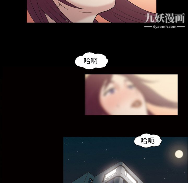 她的心声第36话