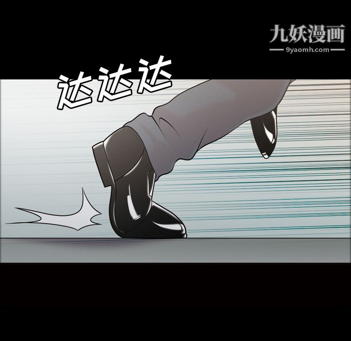 她的心聲第36話