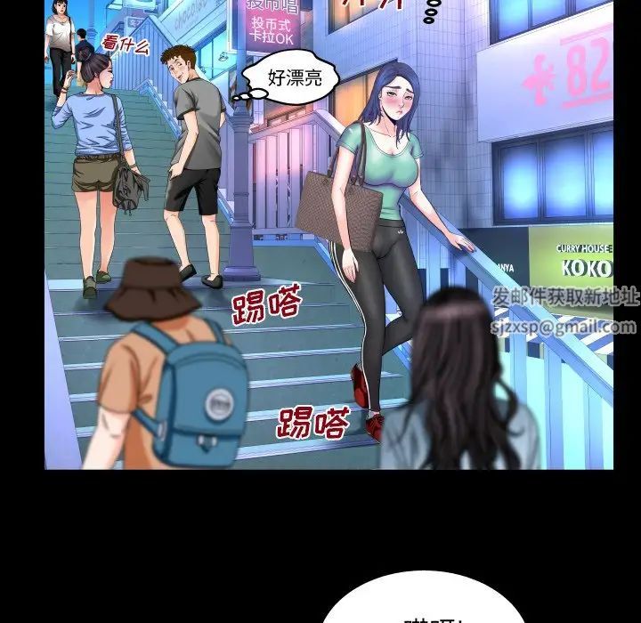 與嬸嬸的秘密第35話