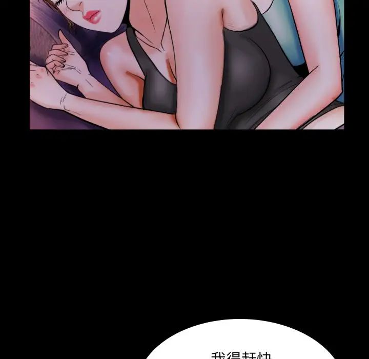 與嬸嬸的秘密第36話