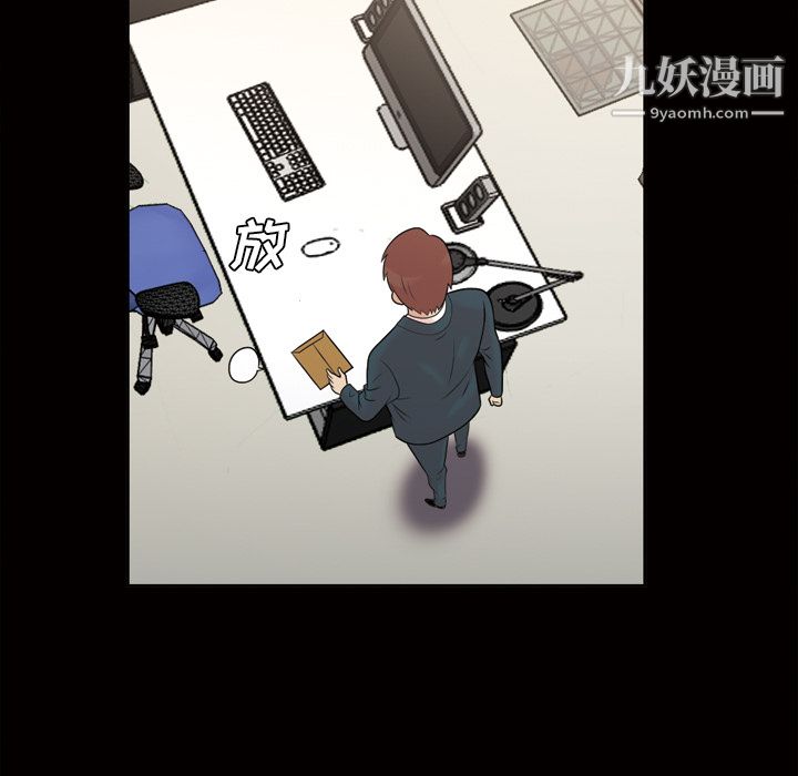 她的心声第37话