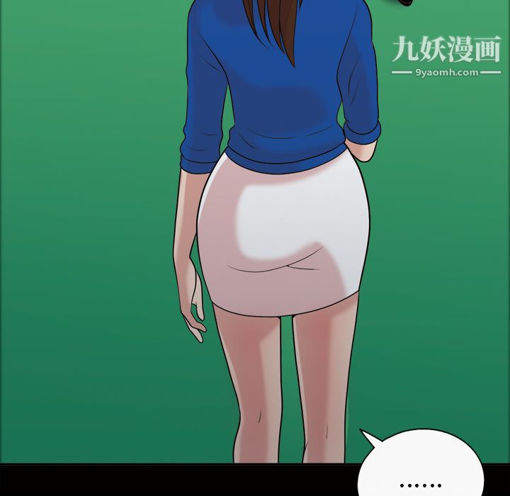 她的心聲第38話